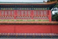 Great hall of ancient Chinese traditional building in Forbidden City of Beijing China Royalty Free Stock Photo