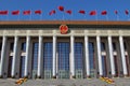 Great Hall of the People Royalty Free Stock Photo