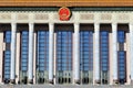 Great Hall of the People Royalty Free Stock Photo