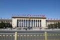 Great Hall of the People, Beijing Royalty Free Stock Photo
