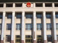 Great Hall of the People In Tiananmen Square in Beijing, China Royalty Free Stock Photo