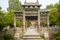 Great Mosque, Xian