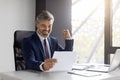 Great News. Portrait Of Happy Excited Middle Aged Businessman Reading Financial Documets