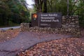 Great Smoky Mountains Entry Sign Royalty Free Stock Photo