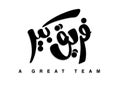 A Great Team in Arabic language calligraphy logo design hand written