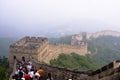 Great Wall Royalty Free Stock Photo