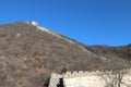 Great Wall of China Royalty Free Stock Photo
