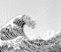 Great Wave Vintage Japanese Engraved Woodcut Style Royalty Free Stock Photo