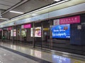 Greater Bay Shenzhen Subway Metro Station Design Pink Women Priority Carriage Train Booth Transportation Mass Transit MTR