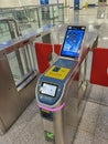 Shenzhen Subway Metro Station Interior Design Transportation Mass Transit MTR Train Furniture Facial Recognition Machine Learning Royalty Free Stock Photo