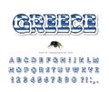 Greece cartoon font. Greek national flag colors. Paper cutout glossy ABC letters and numbers. Bright alphabet for tourism t-shirt Royalty Free Stock Photo