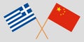 Greece and China. Crossed Greek and Chinese flags. Official colors. Correct proportion. Vector