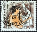 GREECE - CIRCA 1986: A stamp printed in Greece from the `Gods of Olympus` issue shows god Apollo, circa 1986.