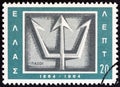 GREECE - CIRCA 1964: A stamp printed in Greece shows Trident emblem of Paxoi, circa 1964.