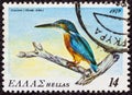 GREECE - CIRCA 1979: A stamp printed in Greece shows a Common Kingfisher Alcedo athis,