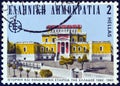 GREECE - CIRCA 1982: A stamp printed in Greece shows the Old Parliament Building now National Historical museum, circa 1982.