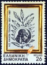 GREECE - CIRCA 1987: A stamp printed in Greece shows Diploma Engraving by Yiannis Kephalinos, circa 1987. Royalty Free Stock Photo