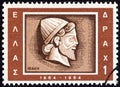 GREECE - CIRCA 1964: A stamp printed in Greece shows Head of Odysseus emblem of Ithaca, circa 1964.