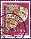 GREECE - CIRCA 1980: A stamp printed in Greece shows issued for 1700th birth anniversary of Saint Demetrius shows a mosaic Royalty Free Stock Photo