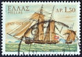 GREECE - CIRCA 1971: A stamp printed in Greece shows "Terpsichore" warship from Hydra island, circa 1971.