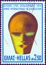 GREECE - CIRCA 1970: A stamp printed in Greece issued for the International Education Year shows emblem, circa 1970.