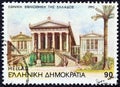 GREECE - CIRCA 1993: A stamp printed in Greece from the `Modern Athens` issue shows the National Library, circa 1993.