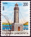 GREECE - CIRCA 1990: A stamp printed in Greece from the `Prefecture Capitals 2nd series` issue shows Lighthouse, Patras, Achaea Royalty Free Stock Photo