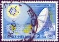 GREECE - CIRCA 1970: A stamp printed in Greece the Satellite Earth Telecommunications Station, Thermopylae, circa 1970.