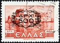 GREECE - CIRCA 1946: A stamp printed in Greece shows Bourtzi fortress, Nafplion 500 drachmas overprint, circa 1946.