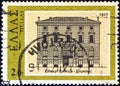 GREECE - CIRCA 1977: A stamp printed in Greece shows branch office of National Bank of Greece, Piraeus, circa 1977.