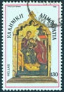 GREECE - CIRCA 1986: A stamp printed in Greece shows Christ Enthroned with St. John the Evangelist, triptych panel, circa 1986.