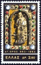 GREECE - CIRCA 1963: A stamp printed in Greece shows cover of Nicephorus Phocas Gospel, Great Lavra monastery, circa 1963.