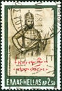 GREECE - CIRCA 1968: A stamp printed in Greece shows Emperor Constantine Palaiologos lithograph by D. Tsokos, circa 1968.