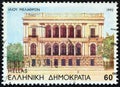 GREECE - CIRCA 1993: A stamp printed in Greece shows Iliou Melathron former house of archaeologist
