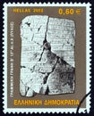 GREECE - CIRCA 2002: A stamp printed in Greece shows Linear B script tablet, 13th-century B.C., circa 2002.