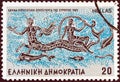 GREECE - CIRCA 1985: A stamp printed in Greece shows mosaic pavement of tritons, nereids, Roman baths at Hieratus, Isthmia