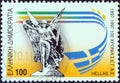 GREECE - CIRCA 1997: A stamp printed in Greece shows Nike statue, circa 1997.