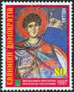 GREECE - CIRCA 1997: A stamp printed in Greece shows patron Saint Dimitrios fresco, Agios Nikolaos Orphanos Church, circa 1997.