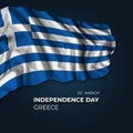 Greece independence day greetings card