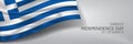 Greece independence day vector banner, greeting card.