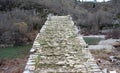 Greece Kalogeriko or Plakidas stone bridge, Zagoria Epirus. View from footbridge rocky path Royalty Free Stock Photo