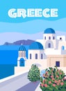 Greece Poster Travel, Greek white buildings with blue roofs, church, poster, old Mediterranean European culture and