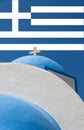 Greece Promo Royalty Free Stock Photo