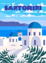 Greece Santorini Poster Travel, Greek white buildings with blue roofs, church, poster, old Mediterranean European Royalty Free Stock Photo