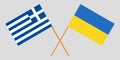 Greece and Ukraine. Crossed Greek and Ukrainian flags. Official colors. Correct proportion. Vector