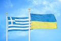 Greece and Ukraine two flags on flagpoles and blue sky