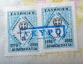 Greek consular stamp on a passport Royalty Free Stock Photo
