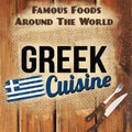 Greek cuisine retro style poster