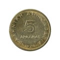 5 greek drachma coin 1978 obverse