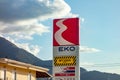 Greek EKO gas station banner with a company logo and fuels provided